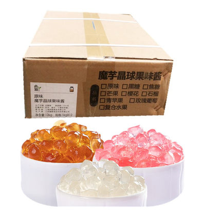 寒天晶球脆波波原味黑糖樱花奶茶店配料免煮珍珠果冻喜茶脆啵啵