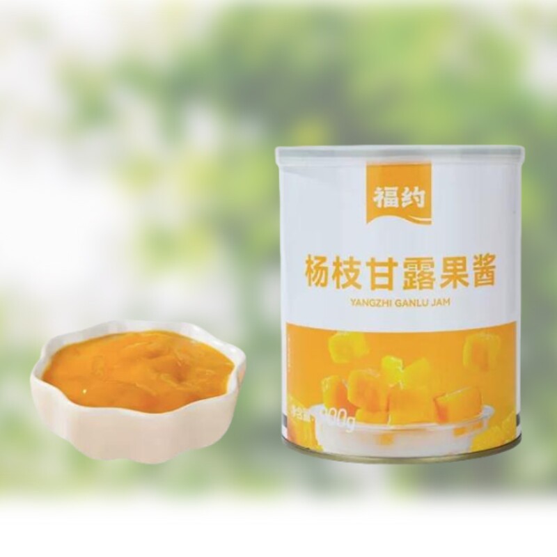 杨枝甘露果酱商用甜品芒果茸烘焙果酱泥奶茶冷饮店批发原材料