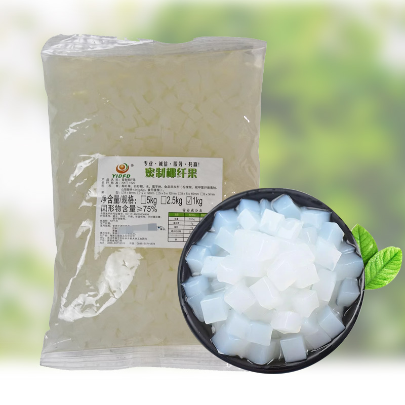 原料秘制甜品颗粒椰果奶茶