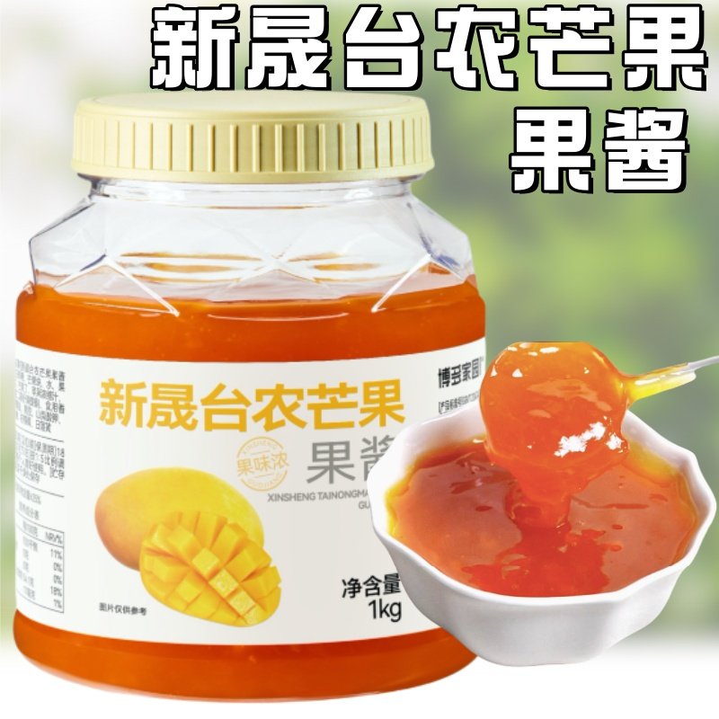 包邮博多家园新晟果酱新欣台农芒果果酱水蜜桃菠萝荔枝柚子果酱,粮油调味/速食/干货/烘焙,果酱/鲜花酱/甜味酱,淘宝优惠券,粉丝福利购,淘宝优惠卷