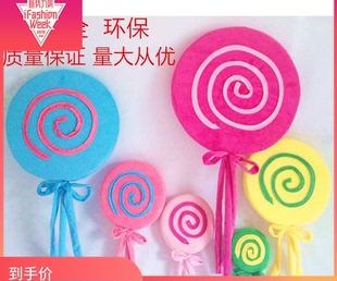 儿童早操器械操舞蹈演出道具幼儿园学校运动会入场手拿道具棒棒糖