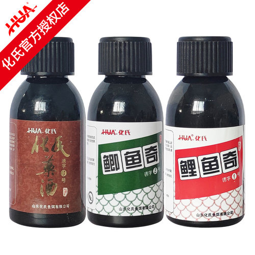 化氏鲫鱼奇鲤鱼奇化氏药酒小药