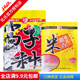 化氏鱼饵料窝料窝子料麝香米小米休闲野钓垂钓鲫鱼鲤鱼钓饵