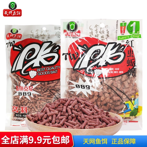 Приманка для рыбы Tianwang, гранулы PK, красные черви, дождевые черви, ферментированный ароматный елец, гранулы спирулины Fushou, гигантские тяжелые гнезда, карась и карповая трава