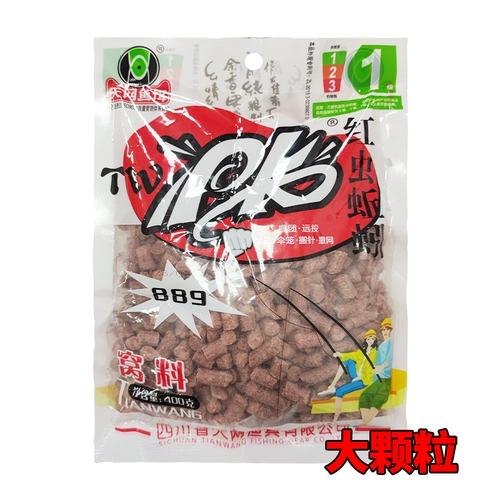 Приманка для рыбы Tianwang, гранулы PK, красные черви, дождевые черви, ферментированный ароматный елец, гранулы спирулины Fushou, гигантские тяжелые гнезда, карась и карповая трава