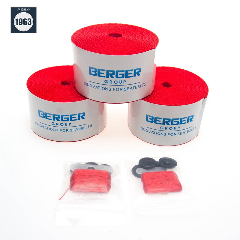 保时捷安全带berger安全带德国进口安全带 超跑安全带