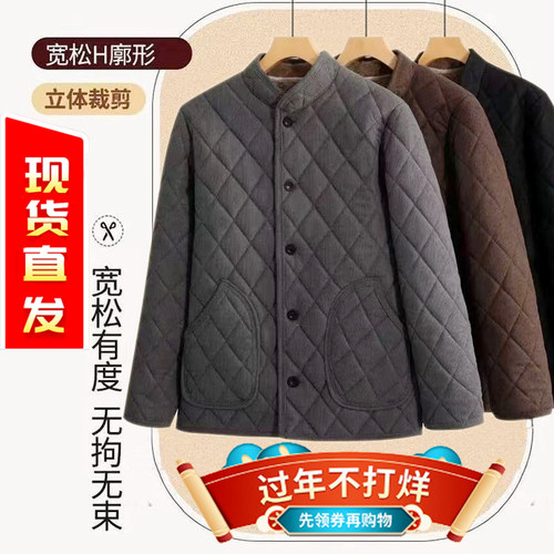 中老年男士棉袄防寒服冬季加厚棉服爸爸加绒保暖棉衣立领棉袄