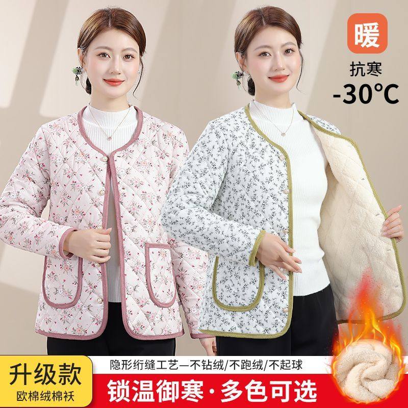 冬装新款小棉袄中老年女装妈妈装碎花加绒加厚秋装保暖棉衣外套