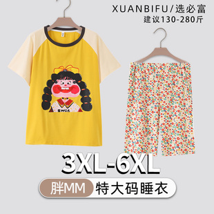 胖mm加肥加大码 宽松卡通学生家居服 外穿纯棉睡衣女套装 200斤夏季