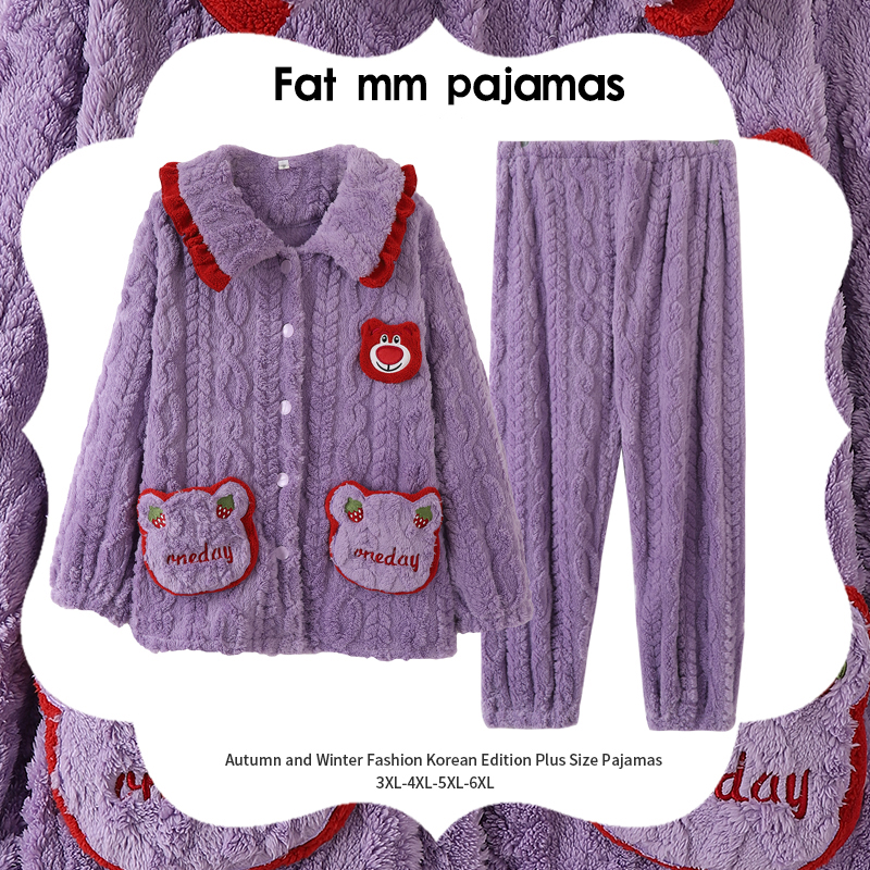 可爱超大码草莓熊胖mm睡衣珊瑚绒