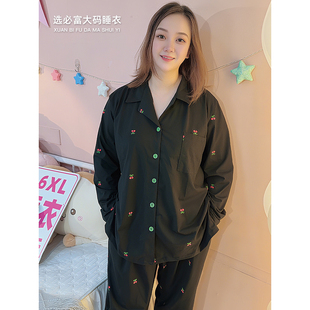 春秋胖mm纯棉大码睡衣200斤女士长袖长裤加肥宽松黑色显瘦家居服