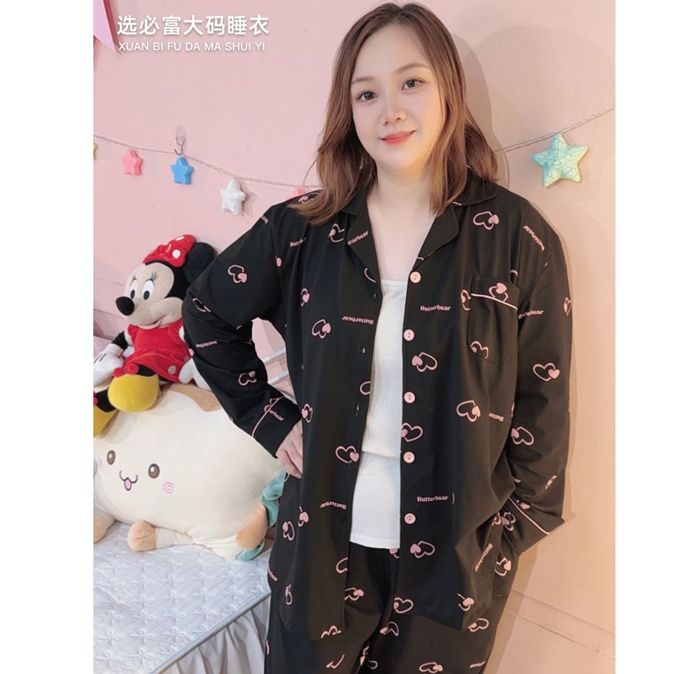 胖mm女士纯棉大码睡衣200斤黑色显瘦加肥加大宽松长袖秋冬家居服