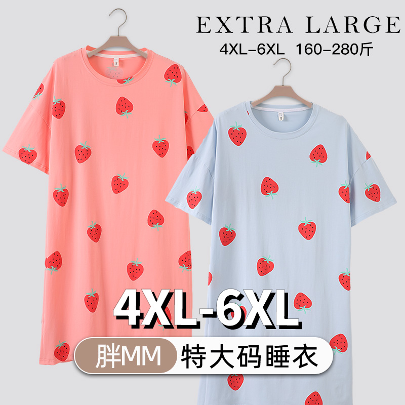 胖mm大码睡裙女夏200-300斤加肥加大纯棉草莓短袖宽松卡通睡裙6XL