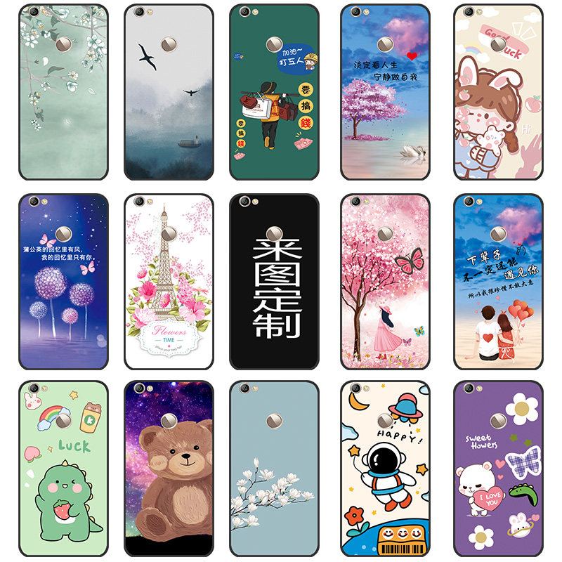 乐视1s手机壳乐视1s潮1s网红女潮男女创意超薄个性时尚保护套全包