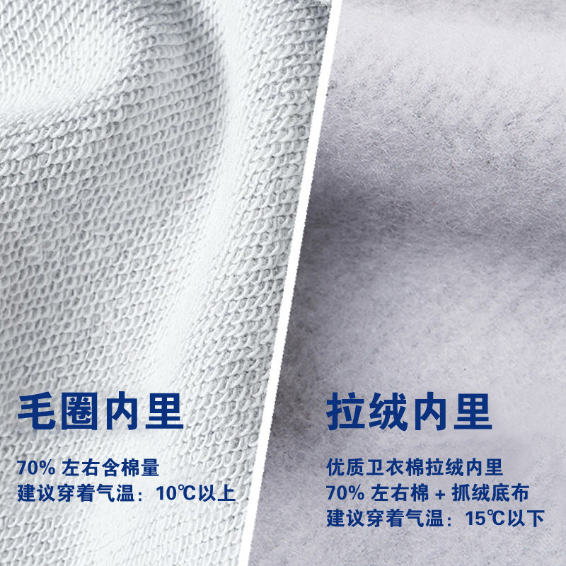 Pantalon pyjama jeunesse - Ref 713350 Image 5