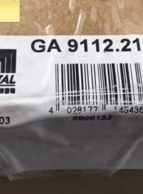 RITTAL 威图接线盒 GA 9112.210 全新原装  拍前询价