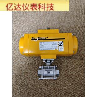 erste Matic die SIL3白钢球阀拍前 F0100M气动阀门执行器