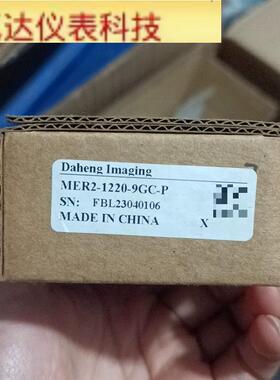 全新大恒图像MER2-1220-9GC-P  1200万像素  拍前议价