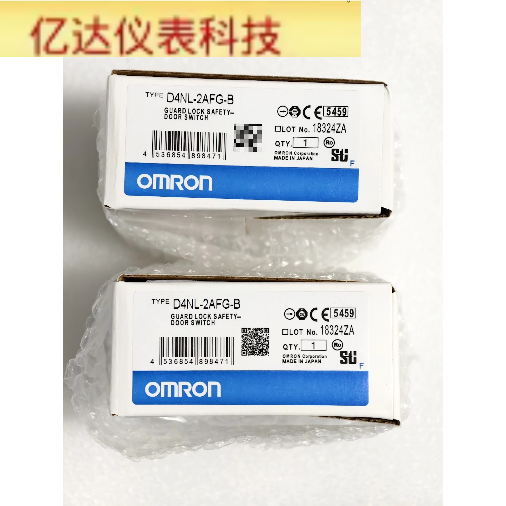 欧姆龙安全门锁D4NL-2AFG-B拍前议价