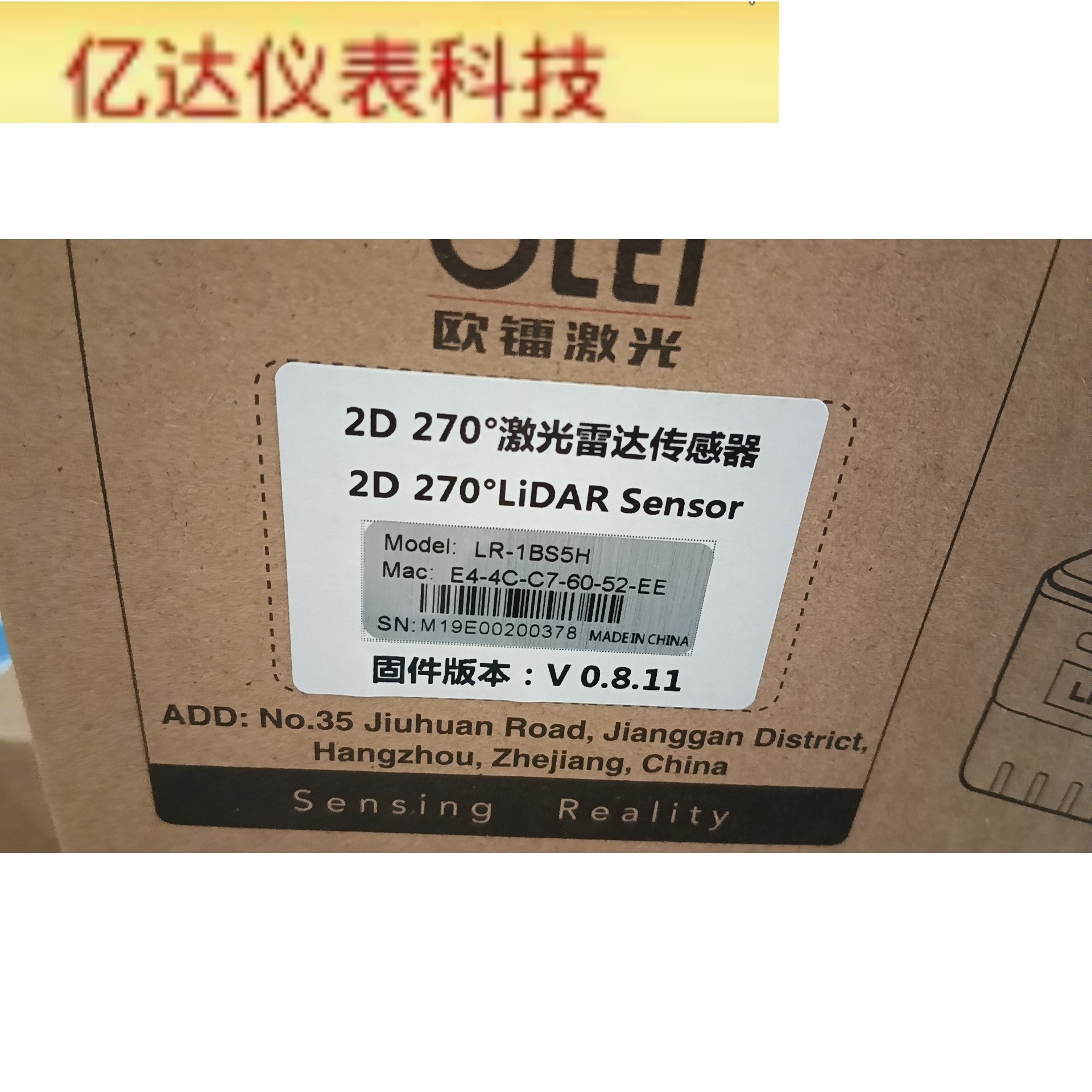 全新欧镭激光雷达传感器LR-1BS5H 2D 270度 拍前议价