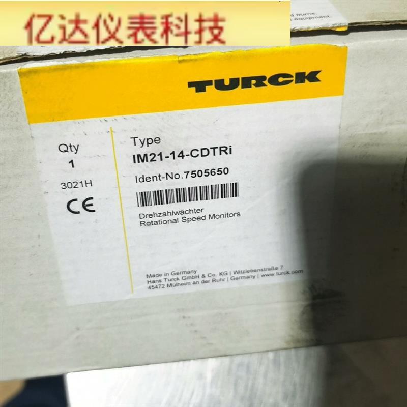 图尔克超速继电器IM21-14-CDTRi 7505650 全新原装 拍前议价
