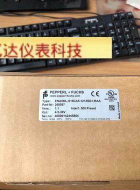 ENA58IL-S10CA5-1213SG1-RAA 倍加福拍前议价