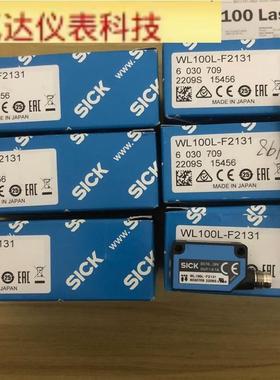 SICK西克光电传感器全新原装 WL100L-F2131 6030709拍前议价
