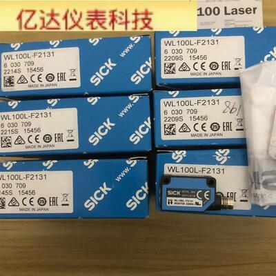SICK西克光电传感器全新原装 WL100L-F2131 6030709拍前议价