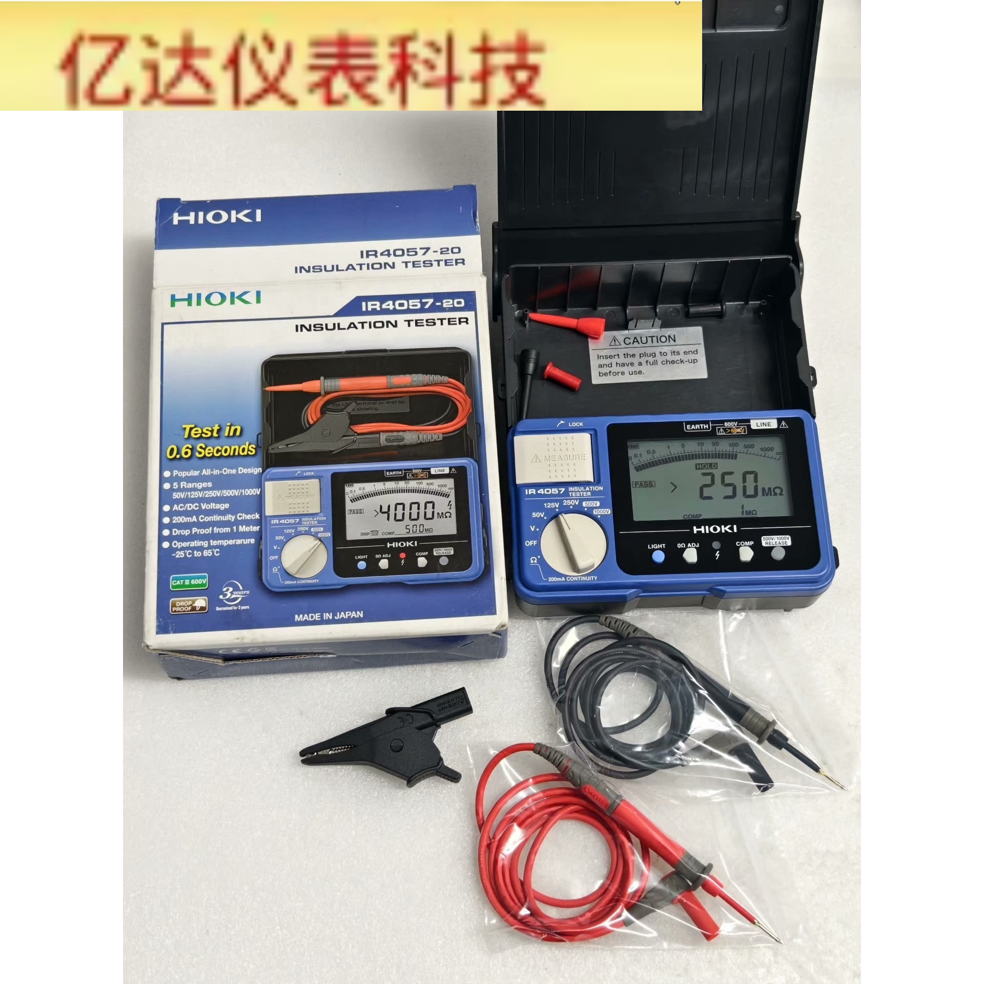 绝缘电阻测试仪IR4057拍前议价