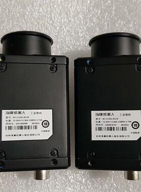 海康MV-CH250-90UM  2500万全局黑白工业相机  拍前议价