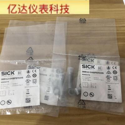 全新德国SICK西克IMR12-04BPSTC0S 6069275传感器拍前议价