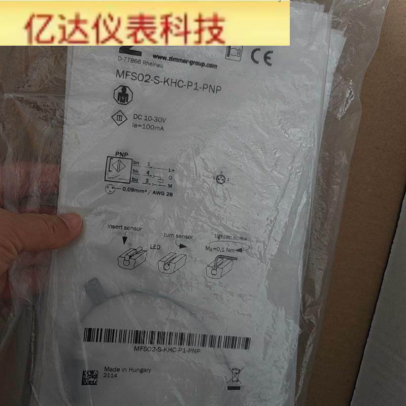 ZIMMER气缸MFS02-S-KHC-P1-PNP磁性开关 拍前议价