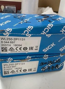西克传感器 WL250-2P1131  6044697 全新原装 拍前议价