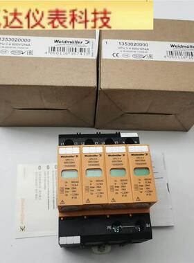 1353020000 VPU II 4 600V/25KA全新原装魏德米勒浪涌保护器 议价