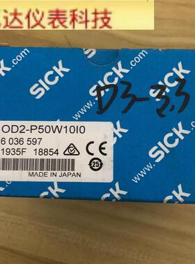 SICK西克位移传感器 OD2-P50W10I0 6036597全新原装拍前议价