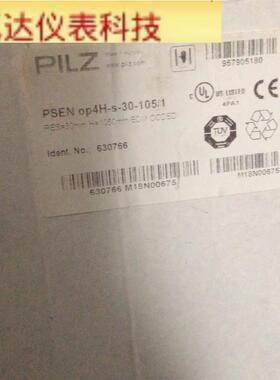 Pilz皮尔磁630766安全传感器PSEN op4H-s-30-105/1对射光幕 议价