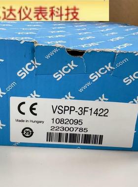 西克扫描仪传感器 VSPP-3F1422 1082095全新原装 拍前议价