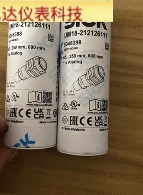 西克高精度传感器6048398 UM18-212126111 全新原装 拍前议价