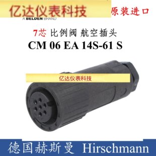 进口力士乐比例阀插头阿托斯油研比例阀航空插头DIN EN17拍前询价