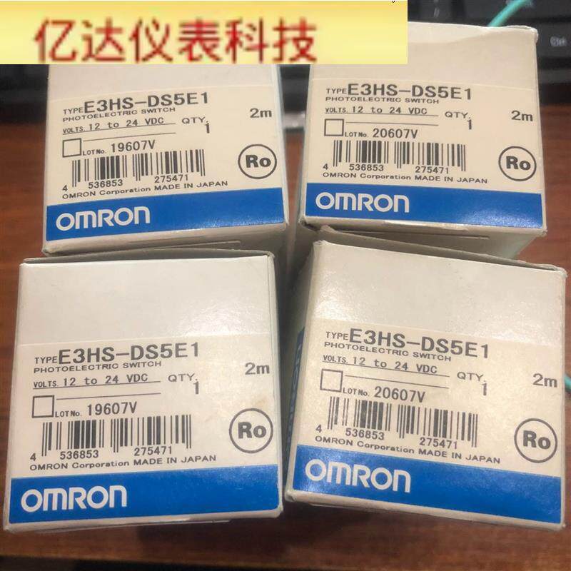 OMRON/欧姆龙E3HS-DS5E1光电开关传感器全新原装 拍前议价