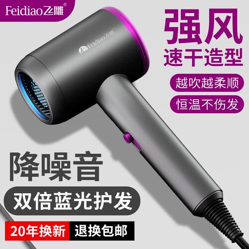 【国标3C认证】发廊专用吹风机大风力家用理发店大功率负离子护发