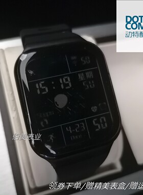 动特酷多功能方盘学生