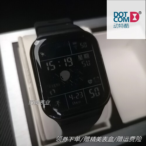 动特酷多功能方盘学生