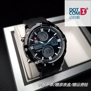 动特酷大盘户外运动电子手表女多功能时尚防水灯光学生男表7009