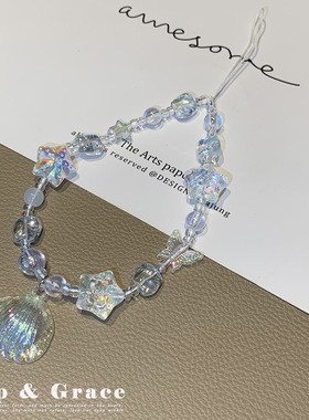 水晶贝壳星星手机挂件女透明串珠手机链高级感百搭挂饰小清新挂绳