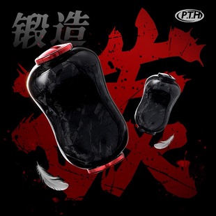 pth路亚锻造碳纤维握丸轻量化改装禧玛诺达亿瓦水滴轮通用