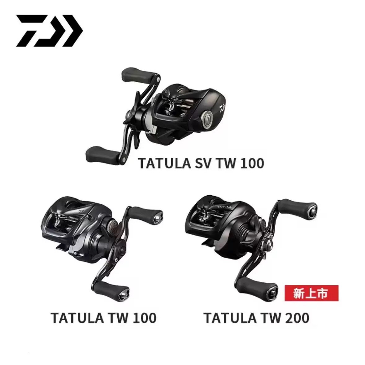 达亿瓦TATULATW蜂蛛200远投轮
