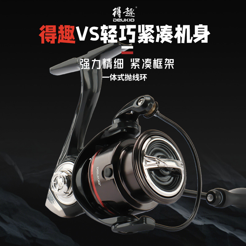 得趣渔轮渔具工VS路亚纺车轮主体内部全金属纺车轮微物泛用鱼线轮