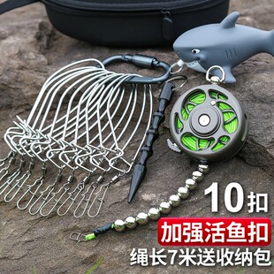 路亚活鱼扣鱼锁渔轮式不锈钢丝绳大扣10扣锁鱼器拴绑鱼绳挂鱼串鱼