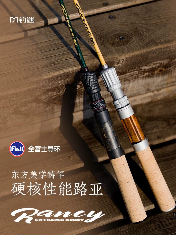 钓迷蘭溪极昼极夜微物路亚竿全套高感度马口竿溪流弹射超软钓鱼杆